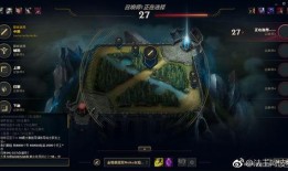 lol国服最新爆料视频,神秘英雄登场，版本更新亮点抢先看！