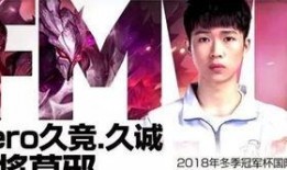 王鑫荣耀皮肤爆料视频