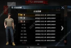 使命s1返场爆料最新,全新爆料带你领略经典重现