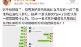 宁波初中爆料事件最新情况,真相逐步浮出水面，家长学生关注焦点揭晓