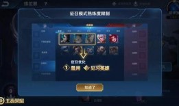 王者的最新更新爆料,全新英雄登场，技能革新，战局再起！