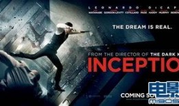 电影盗梦空间在线观看,梦境深处的惊悚冒险之旅