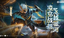 王者荣耀最新爆料龙蛋怎么获得,龙蛋获取攻略，解锁神秘龙族力量