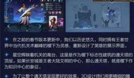 王者荣耀表哥爆料视频,揭秘游戏幕后故事与精彩瞬间