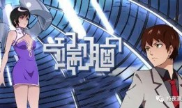 端脑动漫在线观看,揭秘虚拟世界的惊悚冒险之旅