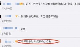 以后爆料原视频,后续爆料揭示原视频惊人内幕