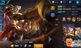 黄忠英雄爆料视频完整版,揭秘游戏幕后故事与精彩瞬间