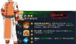 忍者村最新爆料在哪里看,忍者村最新爆料，独家观看指南大公开！