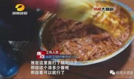 银川烤肉店爆料案件最新