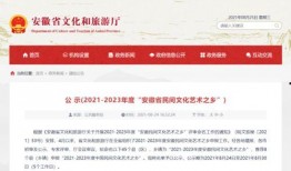 安徽阜阳新闻头条爆料,最新爆料揭示惊人真相