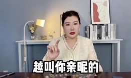 圈内人爆料娱乐圈傍富婆,傍富婆现象揭秘