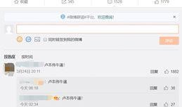 爆料卢本伟复出视频,昔日王者归来能否再创辉煌？