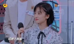 王鹤棣沈月最新爆料小花