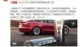 品玩爆料特斯拉的视频,品玩视频揭秘未来智能驾驶革命