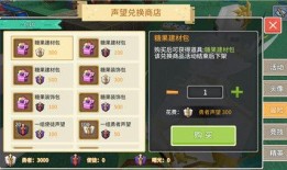 奶块最新更新跟宠爆料,跟宠系统全新升级，神秘爆料引玩家热议