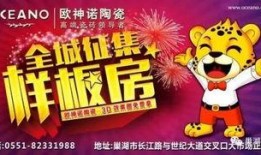 巢湖新闻爆料,揭秘当地最新事件真相