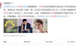 圈内人爆料奎八关系,奎八关系背后的惊人真相