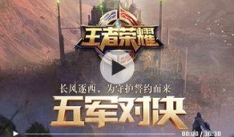 穿越战令爆料视频最新下载,揭秘最新下载内容与亮点