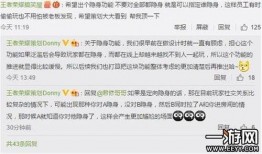小乔朋友爆料视频播放,揭秘背后惊人真相！
