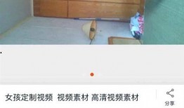 淘宝爆料事件真实吗视频,揭秘视频背后的真相与争议