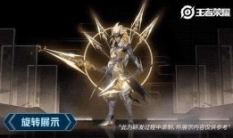 威神v最新皮肤爆料