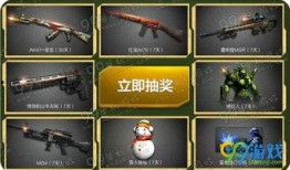 cf4月最新活动爆料,揭秘全新活动爆料，福利大放送！