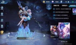 王者新皮肤爆料最新视频,王者新皮肤惊艳亮相！揭秘神秘视频中的绝美造型