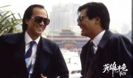 英雄本色在线观看,重温经典，热血激昂的江湖传奇