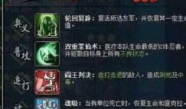 漂泊佩恩技能最新爆料,神秘力量觉醒，战力再升级！