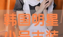 明星小号爆料视频下载,幕后真相大曝光