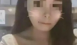 女大学生被爆料视频