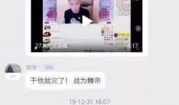 爆料西安老乔视频播放网站,视频网站上的热门人物