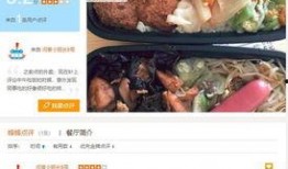 马蜂窝事件爆料视频,揭秘旅游平台数据造假黑幕