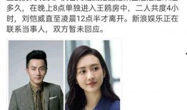 鸥鸥最新爆料视频,娱乐圈幕后真相大曝光！