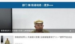 爆料新闻视频素材提交