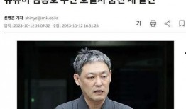 娱乐圈博主爆料直播,直播幕后真相大揭秘！