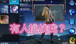 新核心风声皮肤视频爆料,神秘风韵，视觉盛宴来袭！