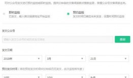 新瓜最新爆料公众号,独家内幕大公开！
