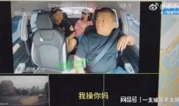 东莞外卖爆料事件视频播放,视频揭露惊人真相