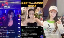 湛江抖音爆料事件视频最新,真相与争议交织的舆论漩涡