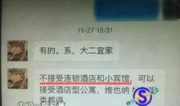 广州暗访爆料视频播放网站,真实事件背后的惊人内幕