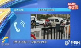 山东临沂爆料最新新闻消息,重大事件引发社会关注