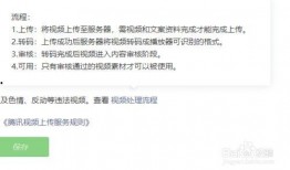 怎样爆料发网上的视频,如何制作与发布热门视频