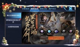 王者爆料教学博主视频,教学博主带你领略游戏新玩法