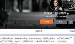 张翰狗仔爆料微博视频,娱乐圈幕后真相曝光