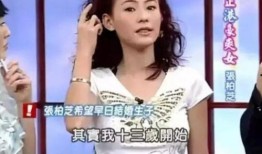 前任爆料张柏芝视频大全,前任揭露惊人真相