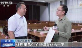 正观新闻爆料,揭秘某事件背后惊人真相