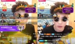 娱乐大主播爆料,大主播爆料的惊人内幕