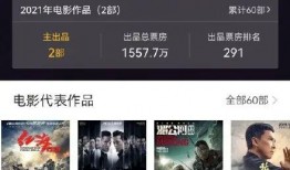 港澳江湖采访爆料视频播放,视频爆料背后的惊人真相
