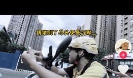 骑手小哥爆料视频下载,揭秘骑手小哥爆料视频背后的真相